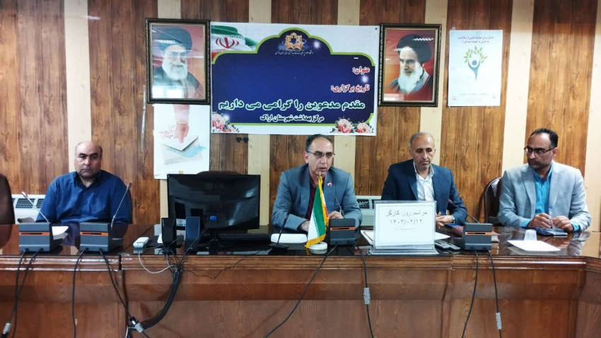 گرامیداشت روز جهانی کارگر و تقدیر از کارگران مرکز بهداشت شهرستان اراک