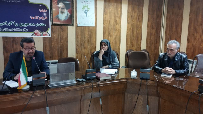 جلسه کمیته فنی  کارگروه سلامت وامنیت غذایی واحد امور اجتماعی مرکز بهداشت شهرستان اراک