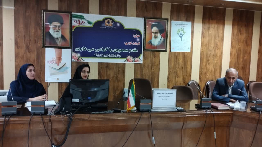 برگزاری کمیته بهداشت ایمنی و تغذیه