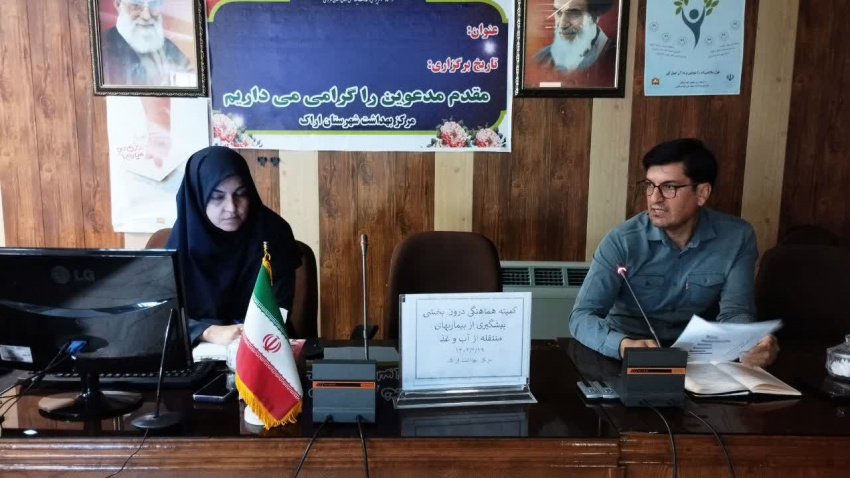 کمیته هماهنگی درون بخشی بیماریهای منتقله از آب و غذا و بیماری التور