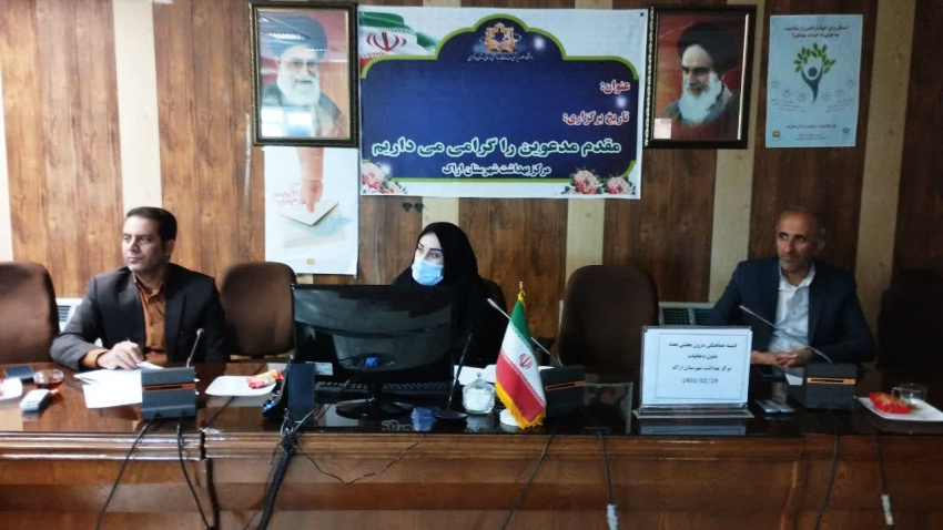 کمیته هماهنگی درون بخشی هفته بدون دخانیات