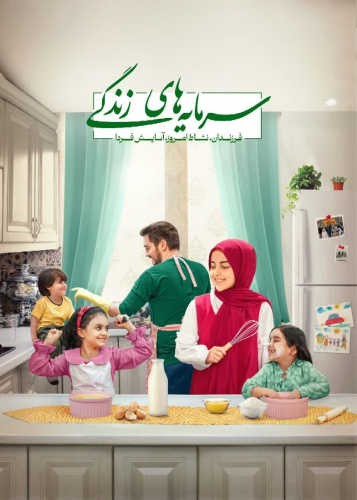 #سهم_من_در_جوانی_ایران #ایران_قوی_ایران_جوان