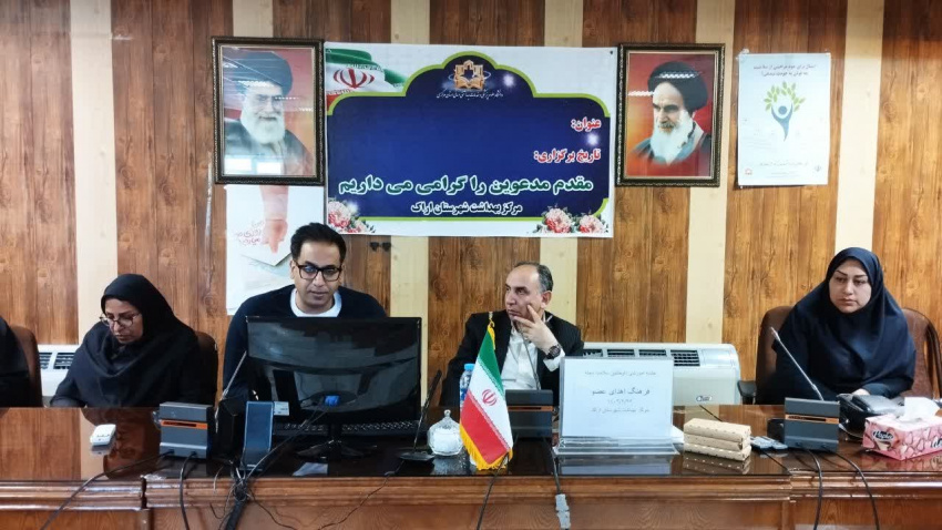 برگزاری جلسه آموزشی فرهنگ اهدای عضو برای گروه هدف داوطلبین سلامت محله