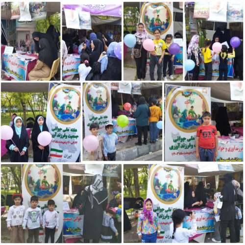 برپایی غرفه و نمایشگاه مرکز بهداشت شهرستان اراک به همت واحد آموزش سلامت  خانواده به مناسبت هفته جوانی و جمعیت در جشن مثل ستاره، مسیر پیاده رویی منتهی به ورزشگاه ۱۵ هزار نفری امام خمینی (ره)