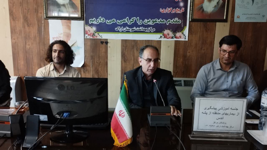 جلسه بازآموزی ( پزشکان ) آموزش پیشگیری از بیماریهای منتقله از پشه آندس