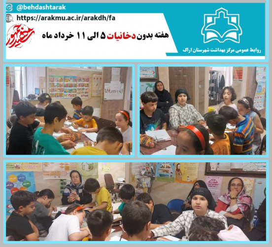 برگزاری کلاس های آموزشی واحد سلامت روان