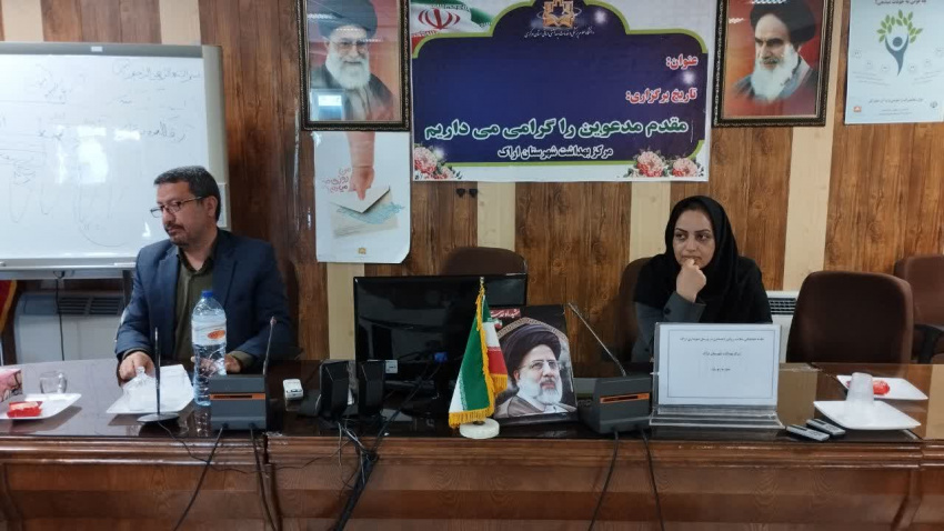 جلسه هماهنگی دوره های آموزشی پرسنل شهرداری