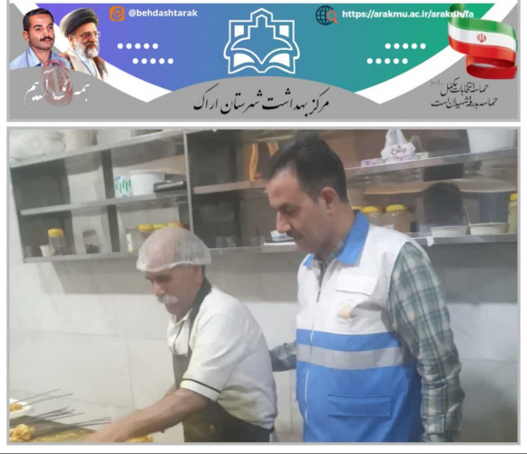 بازدید ،از مراکز پخت غذا برای پرسنل انتخابات ریاست جمهوری