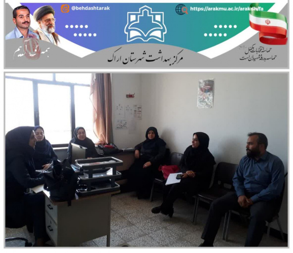 باز آموزی بهورزان با محوریت (تغذیه در بحران)