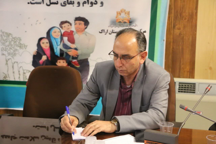 همایش ازدواج و جوانی جمعیت در سالن اجتماعات مرکز بهداشت شهرستان اراک برگزار شد