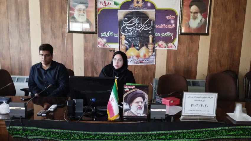 کارگاه آشنایی با تجهیزات پزشکی حوزه بهداشت