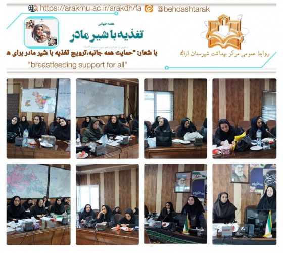 بازآموزی (مراقبین سلامت و کارشناسان ناظر)با محوریت بیماریهای شایع کودکان