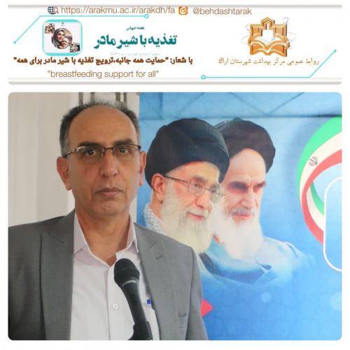 در حاشیه رونمایی از واکسن پنوموکوک در سراسر کشور