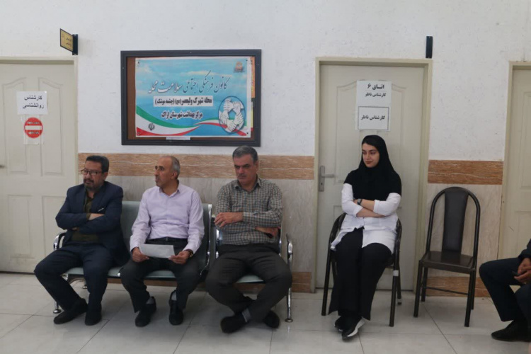 افتتاحیه کانون فرهنگی ،اجتماعی، سلامت محله ،شهرک ولیعصر ( عج )( چشمه موشک)