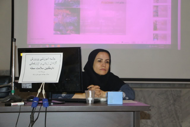 کارگاه آموزشی پرورش گیاهان زینتی و دارویی