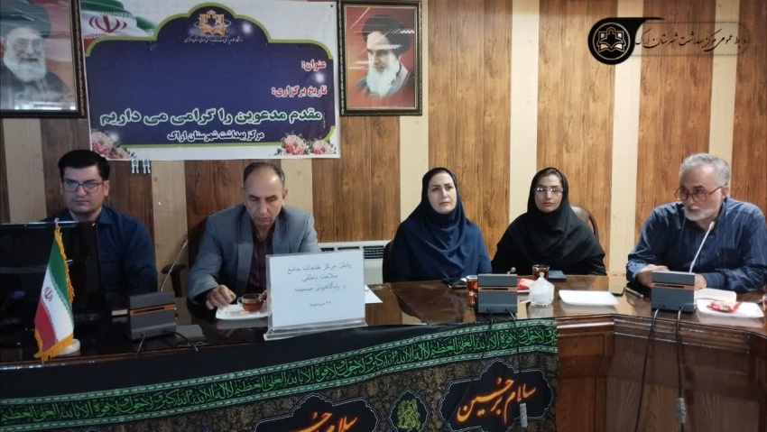 بررسی شاخص های مرکز خدمات جامع سلامت ناطقی و پایگاه های سلامت