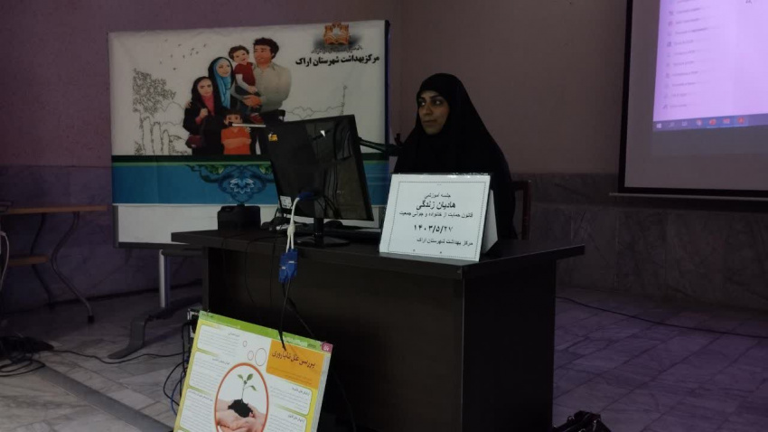 کارگاه هادیان زندگی (قانون حمایت از خانواده و جوانی جمعیت)