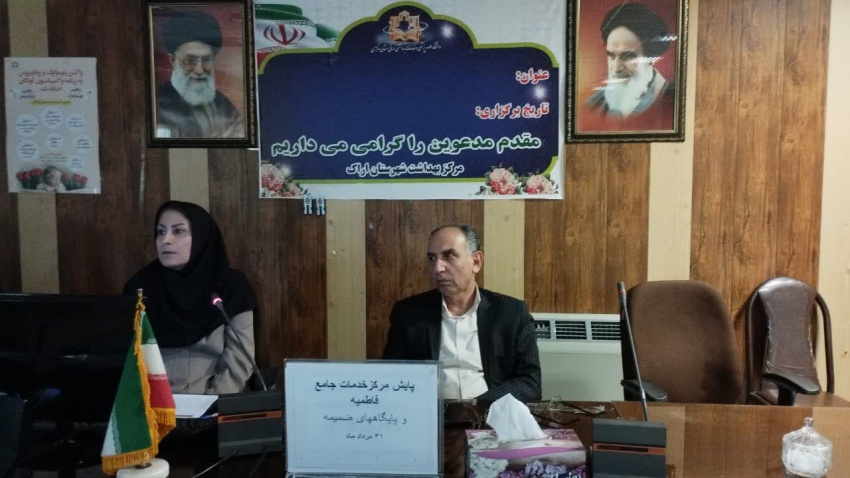 بررسی شاخص های مرکز خدمات جامع سلامت فاطمیه  و پایگاه های سلامت