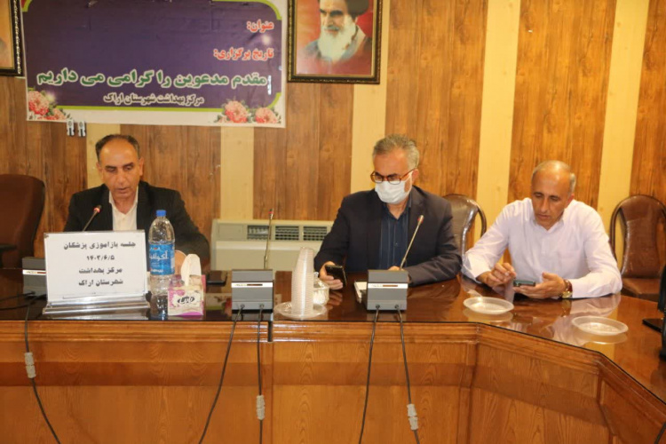 باز آموزی پزشکان با محوریت ژنتیک اجتماعی دیابت و فشارخون