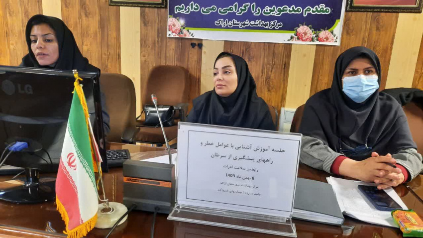 جلسه فصلی رابطین سلامت ادارت