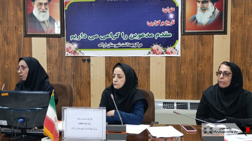 برگزاری روز کارگاه آموزشی احیا و مانا