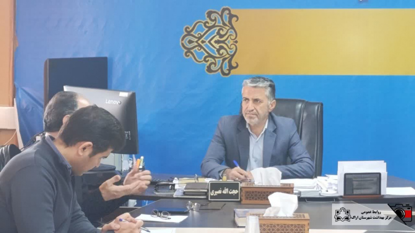 دبیرخانه بین بخشی مرکز سلامت روان جامعه نگر (سراج)