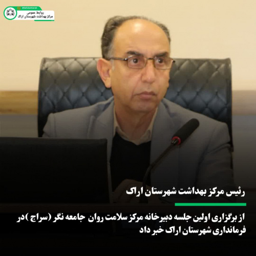 مهندس حسینی مطرح کرد: