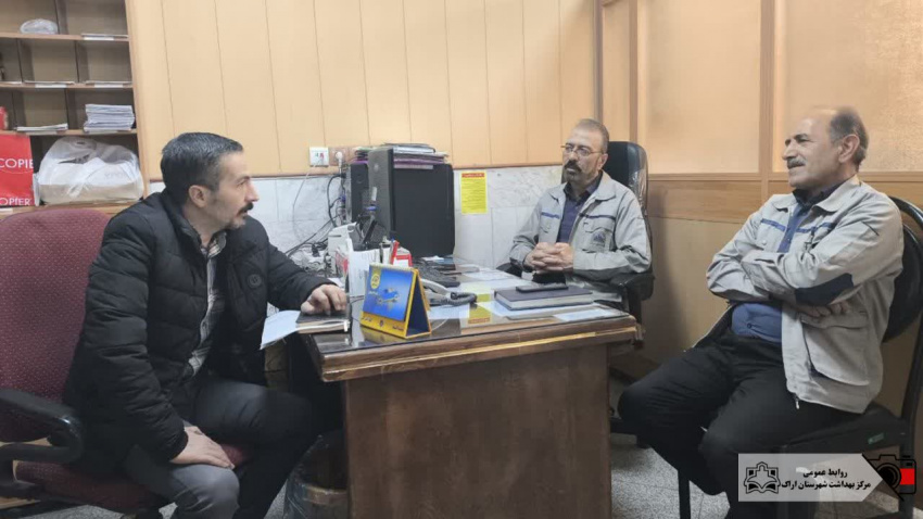 بازدیدکارشناسان بهداشت حرفه ای مرکز بهداشت اراک از صنایع