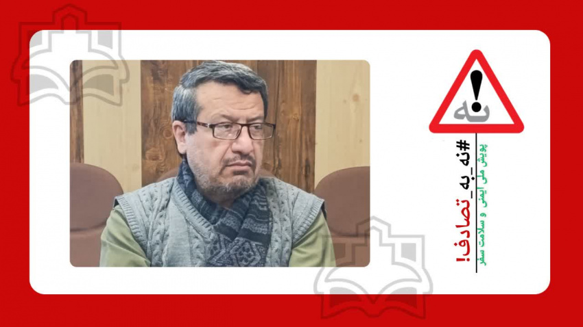 دکتر رفیعی کارشناس مسئول امور اجتماعی در کارگروه اجتماعی و فرهنگی فرمانداری شهرستان اراک مطرح کرد: