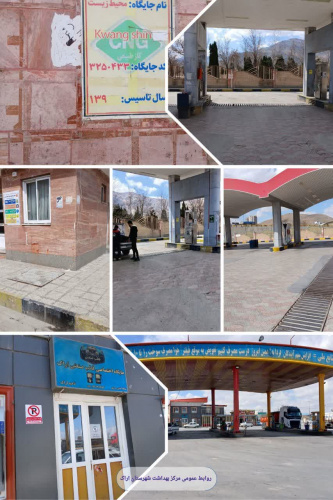 گزارش تصویری