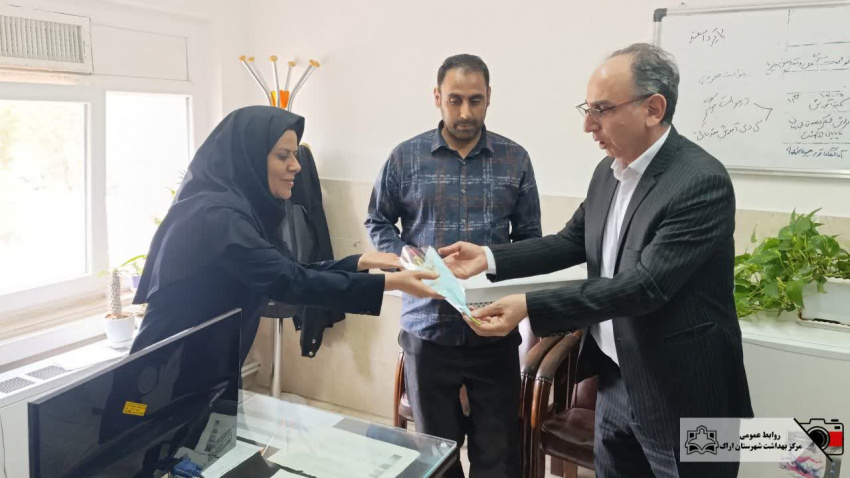 تقدیر از کارشناس مسئول واحد سلامت دهان و دندان مرکز بهداشت شهرستان اراک