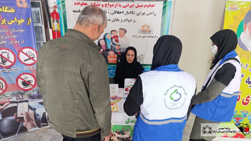 برپایی نمایشگاه جوانی و جمعیت به مناسبت هفته ملی سلامت