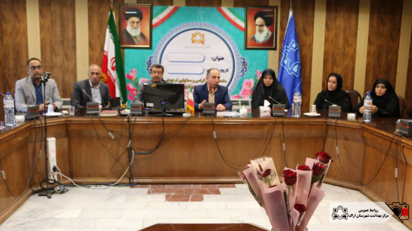 آیین گرامیداشت ولادت حضرت فاطمه معصومه (س)