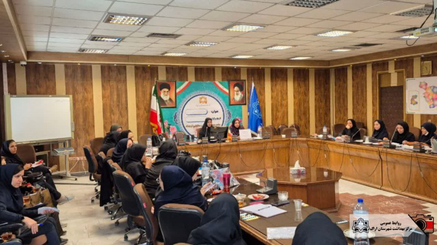 کارگاه آموزشی سامانه سیب و طرح آمایش امید (ویژه مراقبین سلامت)