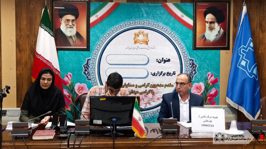 برگزاری کمیته پیشگیری از خودکشی واحد سلامت روان