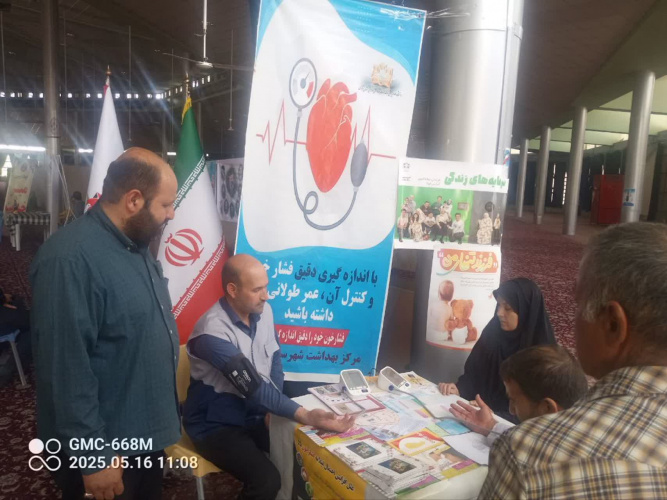 برپایی میز خدمت غربالگری فشارخون مرکز بهداشت شهرستان اراک