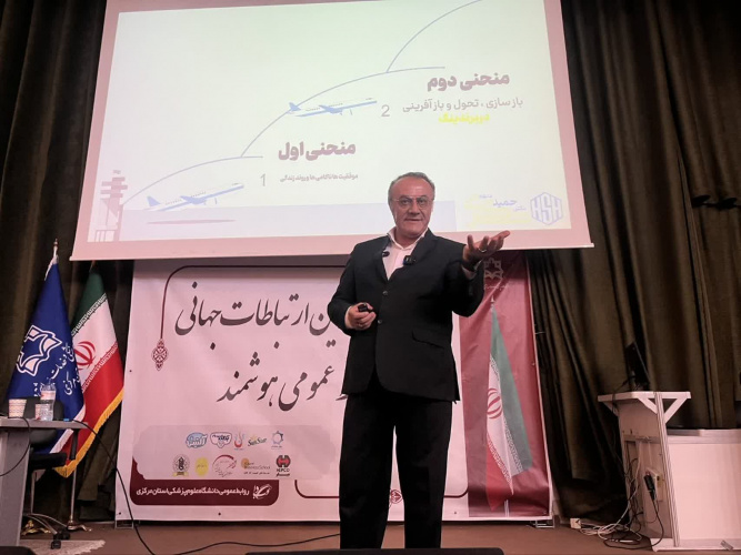 وب دا مرکزی | دکتر حمید شکری خانقاه در نشست تخصصی «پارادایم‌های نوین ارتباطات جهانی و روابط عمومی هوشمند» در دانشگاه علوم پزشکی اراک: