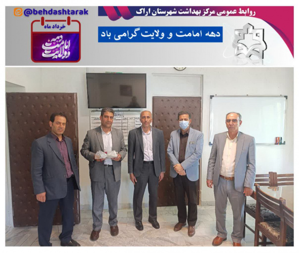 تحلیل و تقدیر از تلاش های کارشناس مسئول واحد حقوقی مرکز بهداشت شهرستان اراک به مناسبت هفته ملی بدون دخانیات