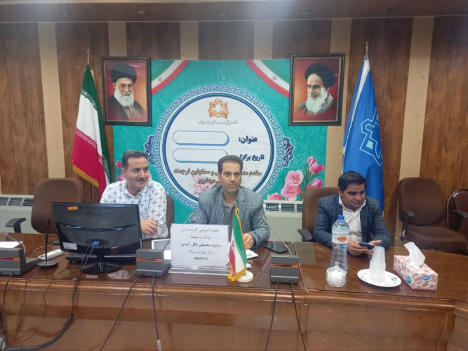 جلسه داخلی واحد بهداشت محیط مرکز بهداشت شهرستان اراک