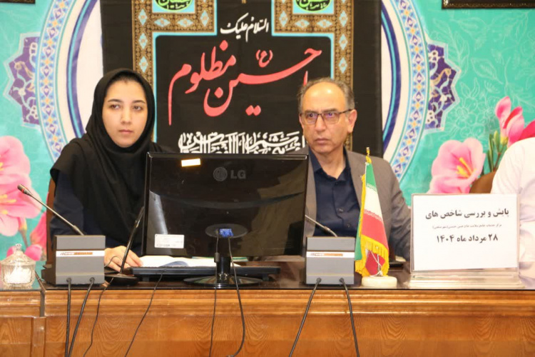 پایش و بررسی شاخص های مرکز خدمات جامع سلامت حاج حسن حسینی (شهر صنعتی)