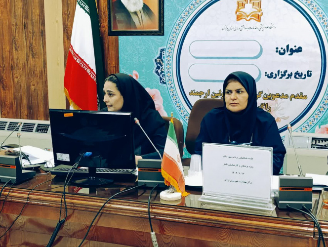 برگزاری جلسه هماهنگی شهر سالم و محلات ارتقاء دهنده سلامت