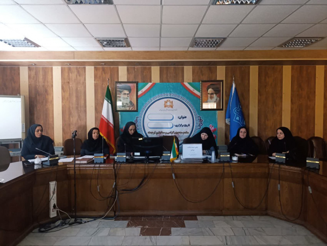 برگزاری اولین کمیته سلامت نوزادی