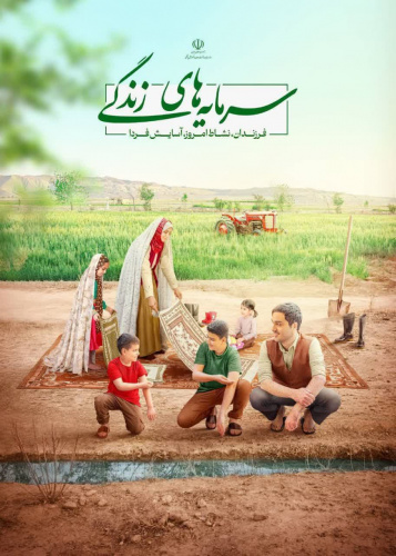 سهــم مـن از جوانــی جمعیـت