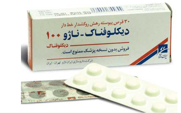 آشنایی با مسکنها