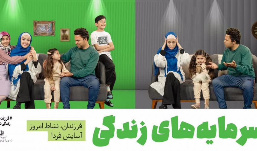 کتاب قانون حمایت از خانواده و جوانی جمعیت