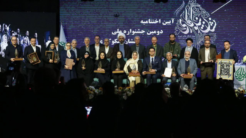 کسب «نشان نیکوکاری» توسط مؤسسه "خیریه حامی‌یار مهر ماندگار"افتخاری برای استان مرکزی