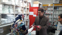 روز دارساز