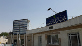پورتال جدید بیمارستان امیرکبیر