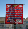 راه اندازی و افتتاح درمانگاه چشم پزشکی در هفته وحدت
