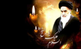 پیام تسلیت رئیس مرکز آموزشی درمانی امیرکبیر